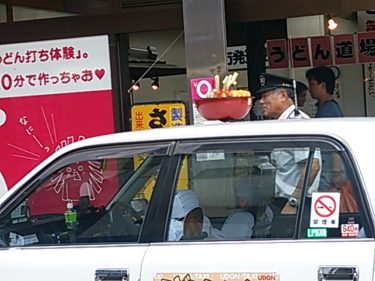 【おもしろオブジェ No.0022】タクシーにもうどん、ブレないうどん県